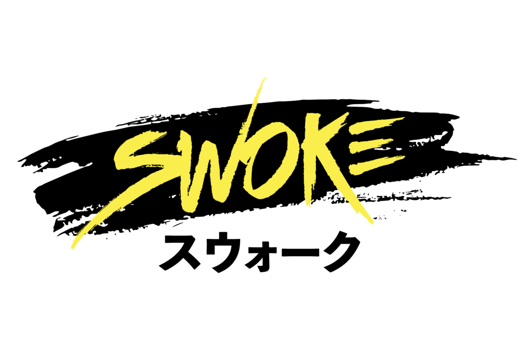 Swoke 2026